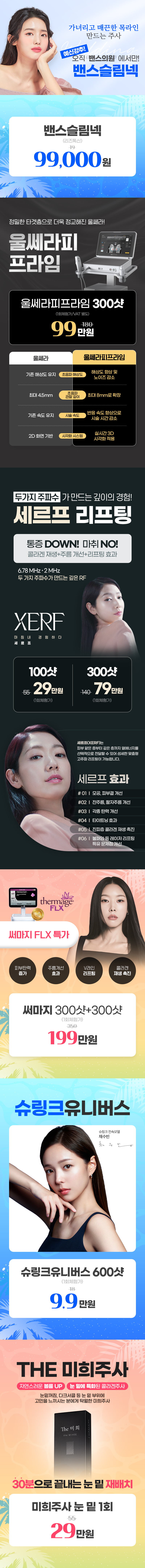 광주점 이벤트 이미지3