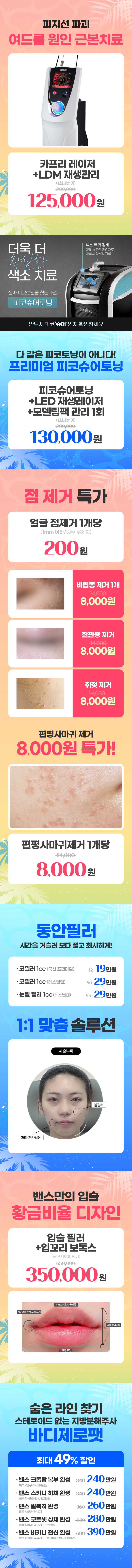 광주점 이벤트 이미지5