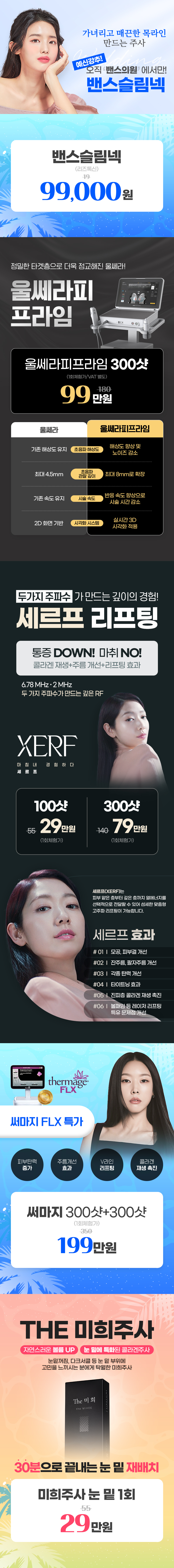 광주점 이벤트 이미지4