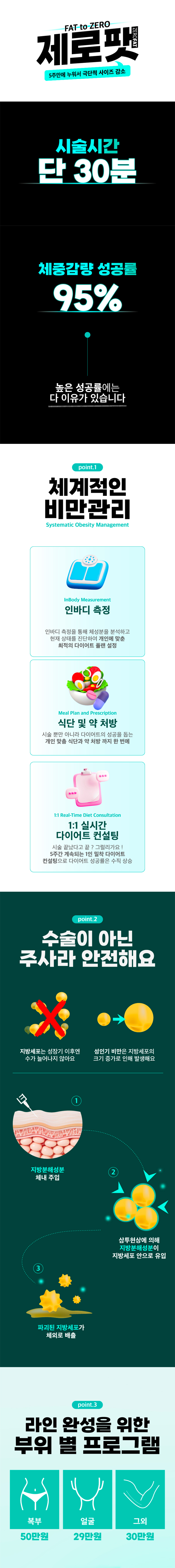 광주점 이벤트 이미지7