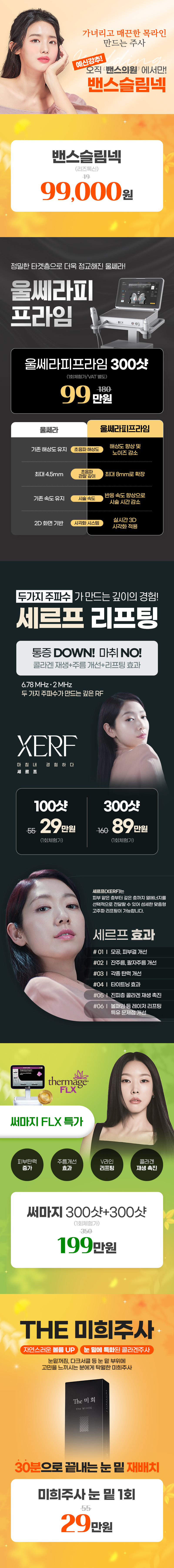 광주점 이벤트 이미지5