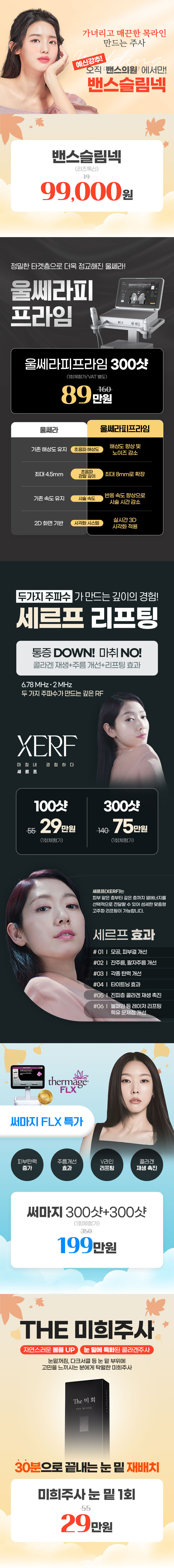 광주점 이벤트 이미지7