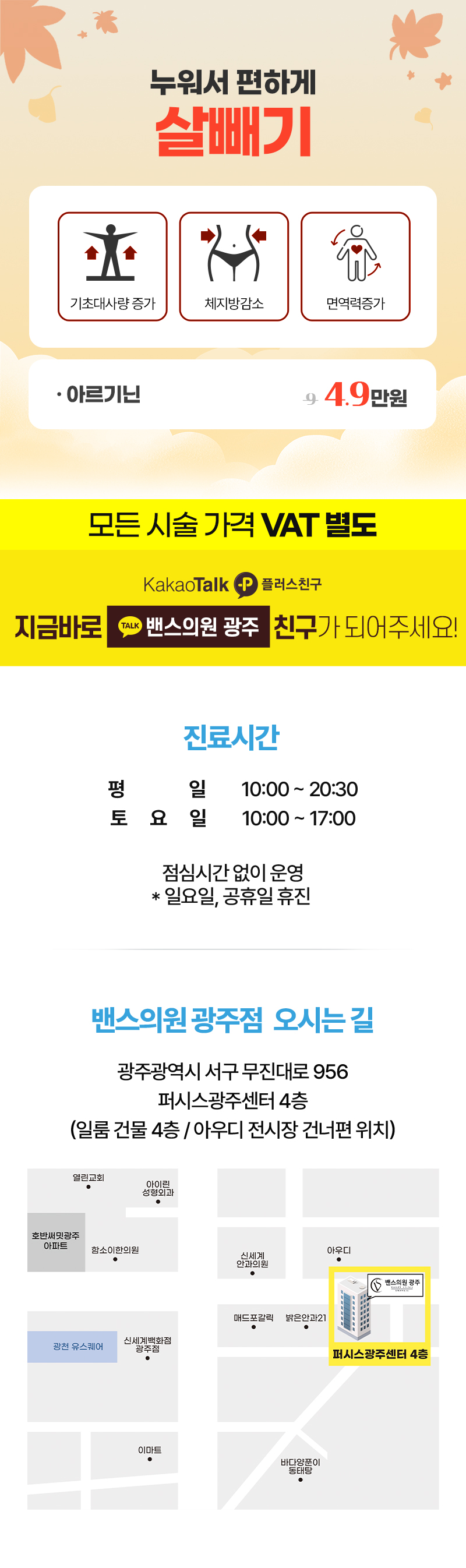광주점 이벤트 이미지11