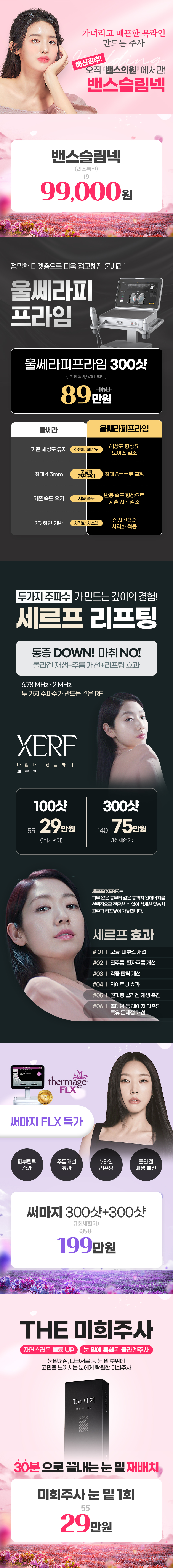 광주점 이벤트 이미지6