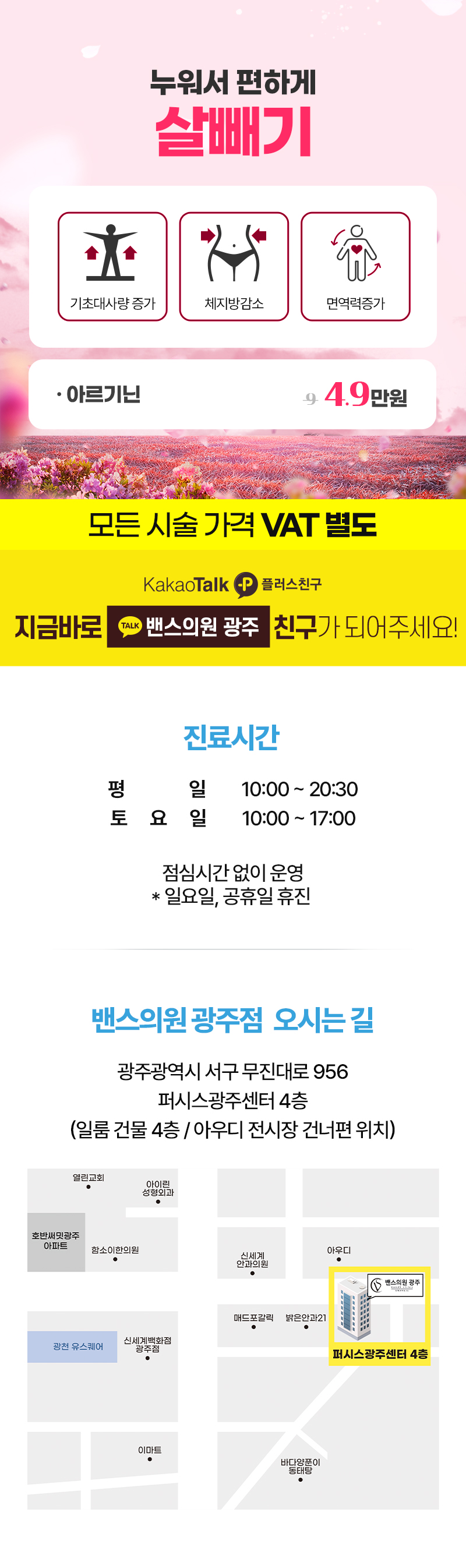 광주점 이벤트 이미지10